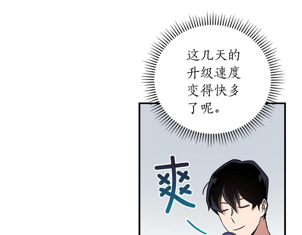 第43话 悬赏168