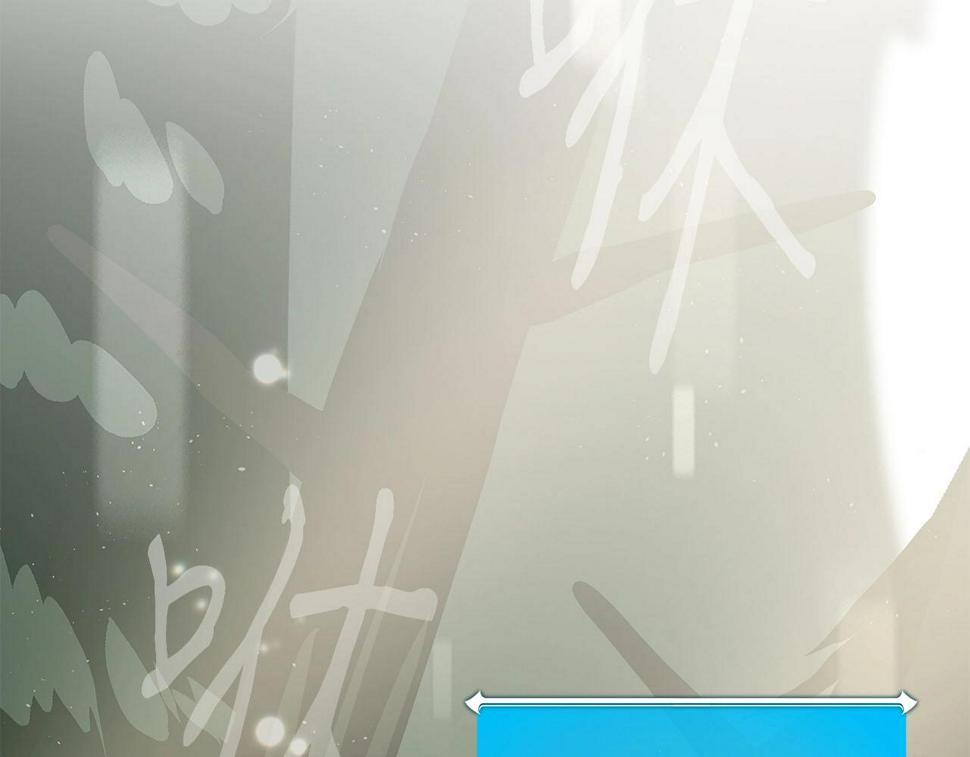 第36话 精灵引路195