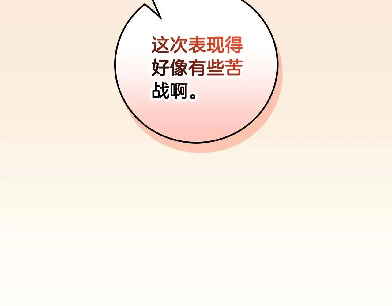 第83话 帕图的短剑123