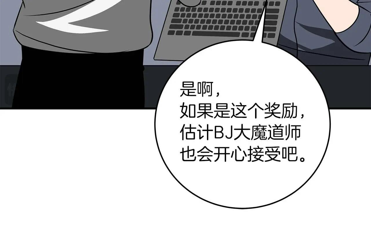 第67话 正面硬刚194