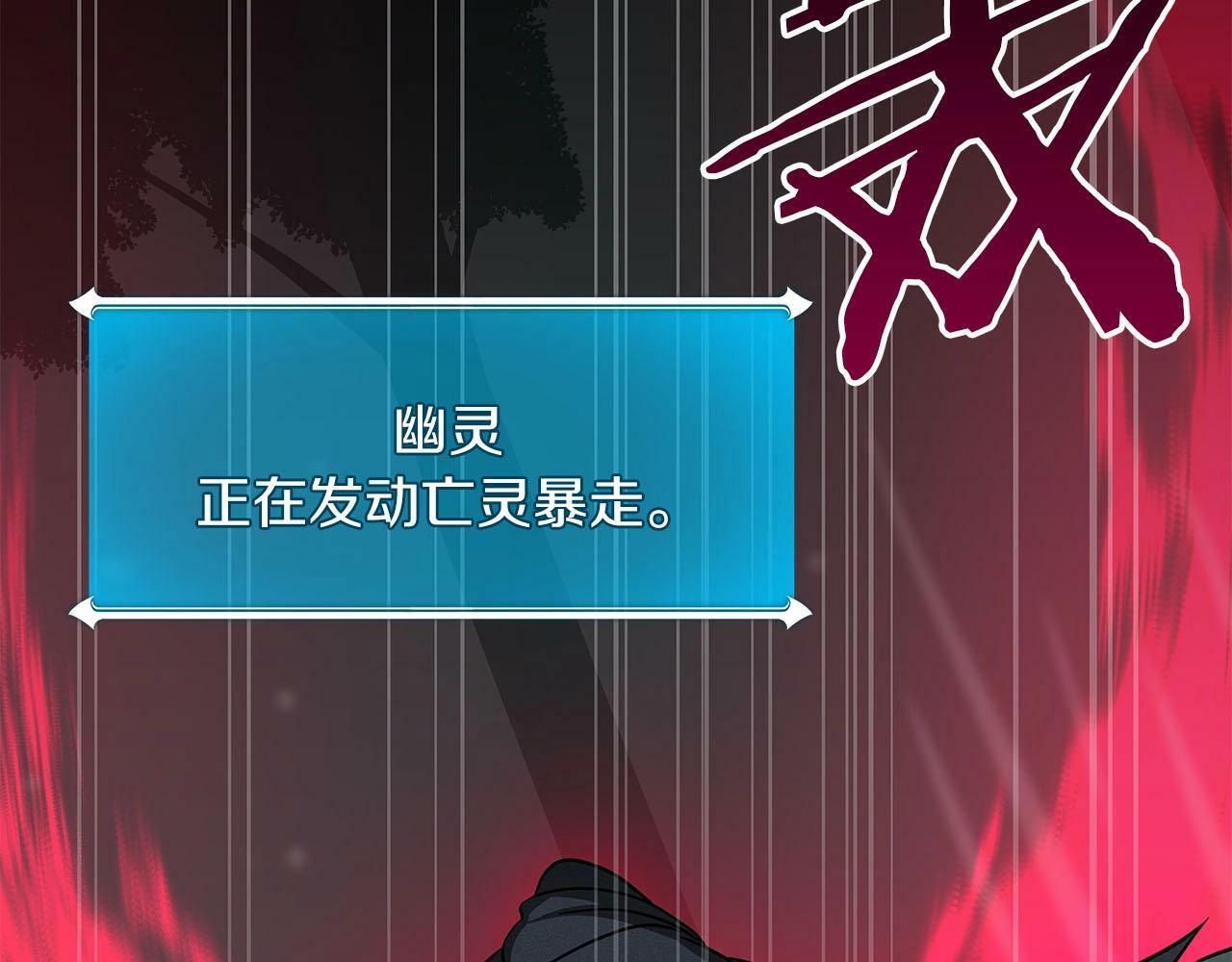 第65话 主线剧情89