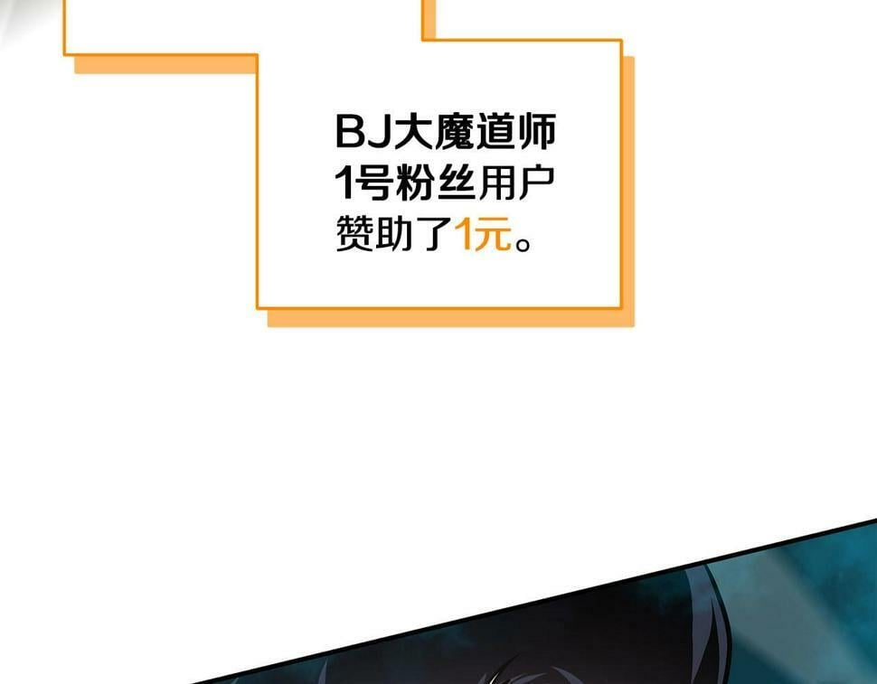 第38话 新的机会50