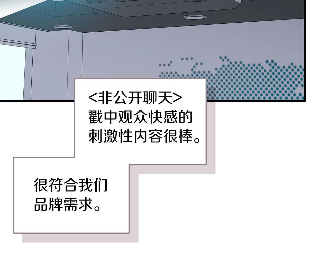 第57话 新技能6