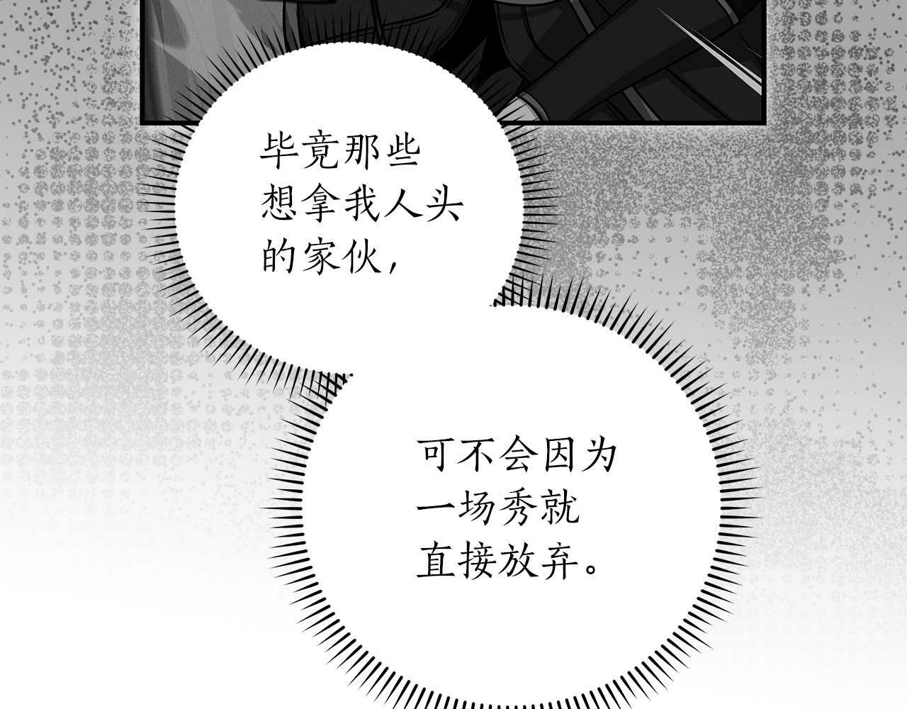 第51话 黄金平原129