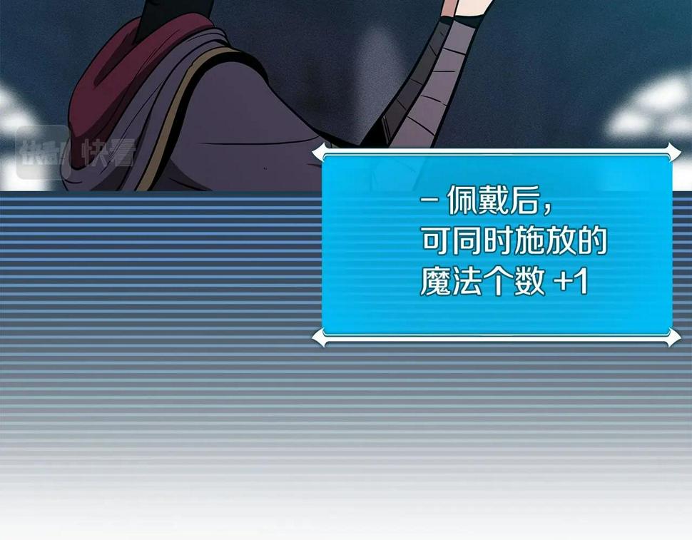 第36话 精灵引路27