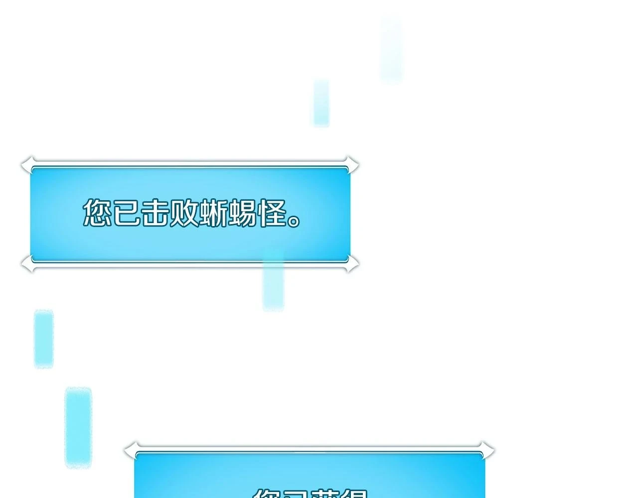 第29话 致命一击58