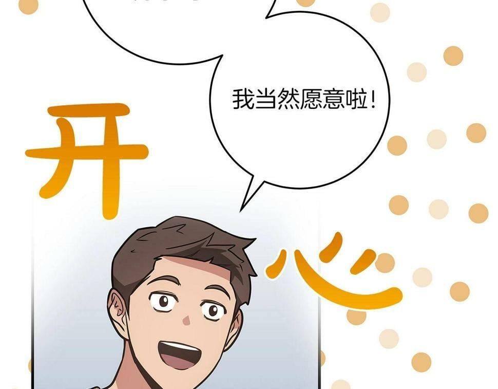 第37话 再次直播119