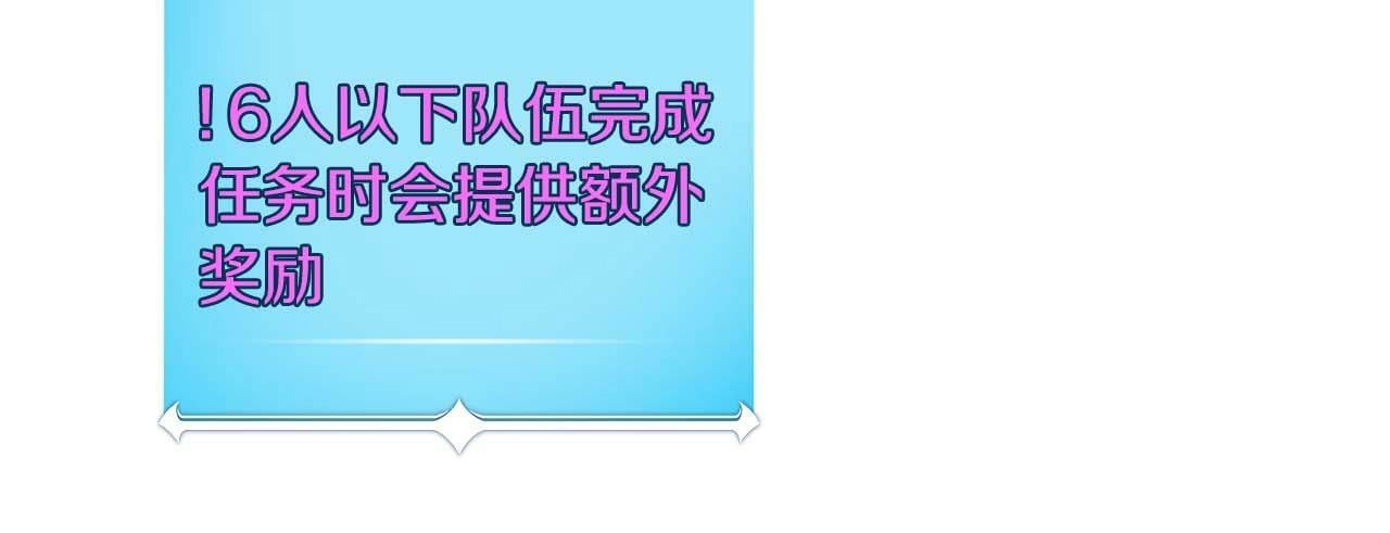 第58话 超强难度副本140