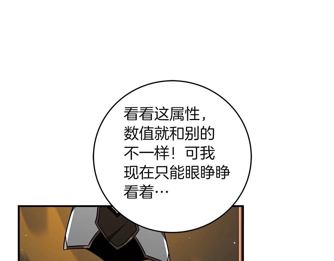 第72话 开箱直播17