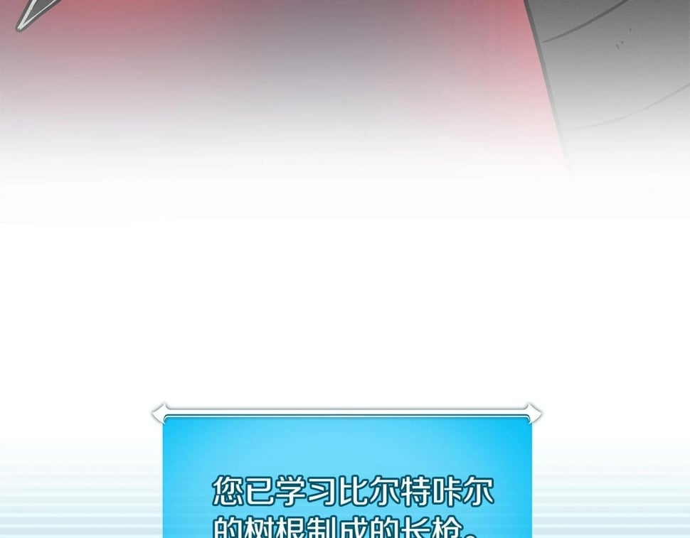 第43话 悬赏115