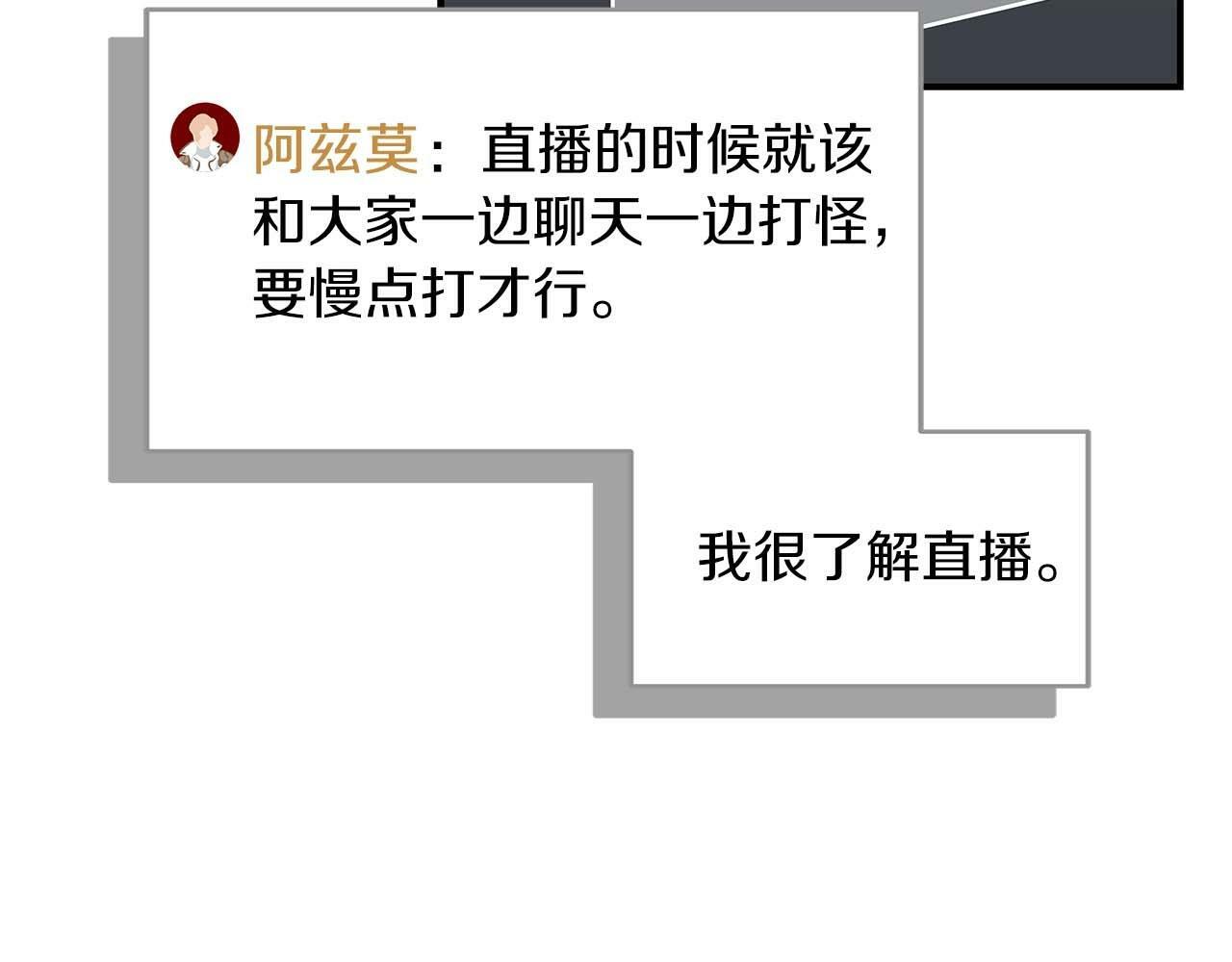 第59话 狂战士63