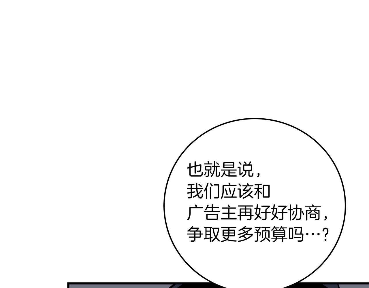 第58话 超强难度副本33