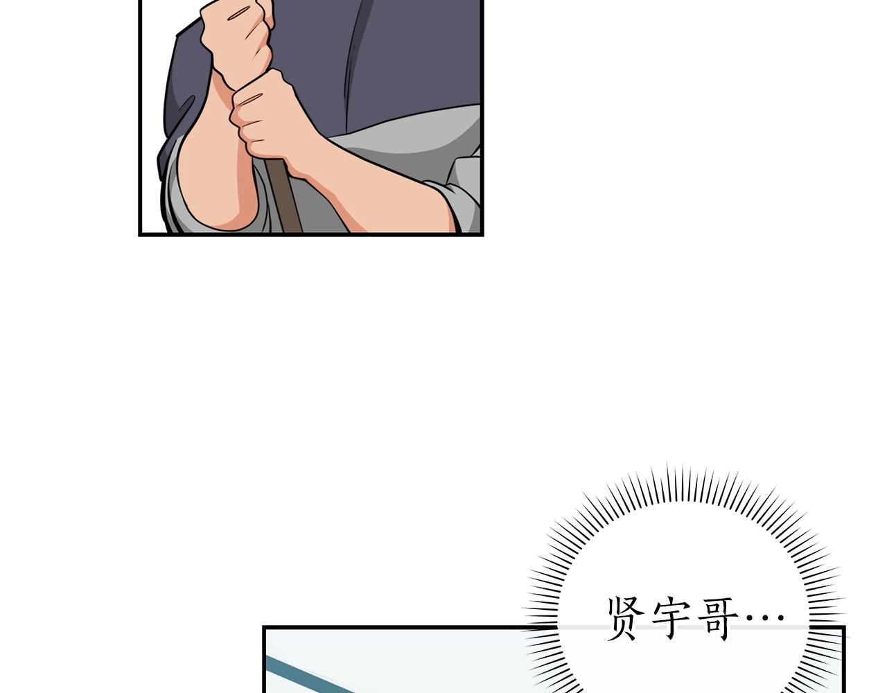 第15话 一生的热爱38