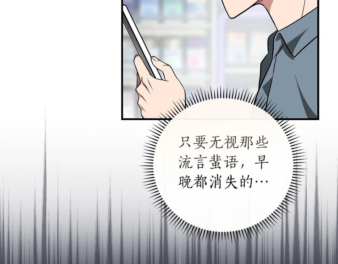 第44话 对立十大公会30