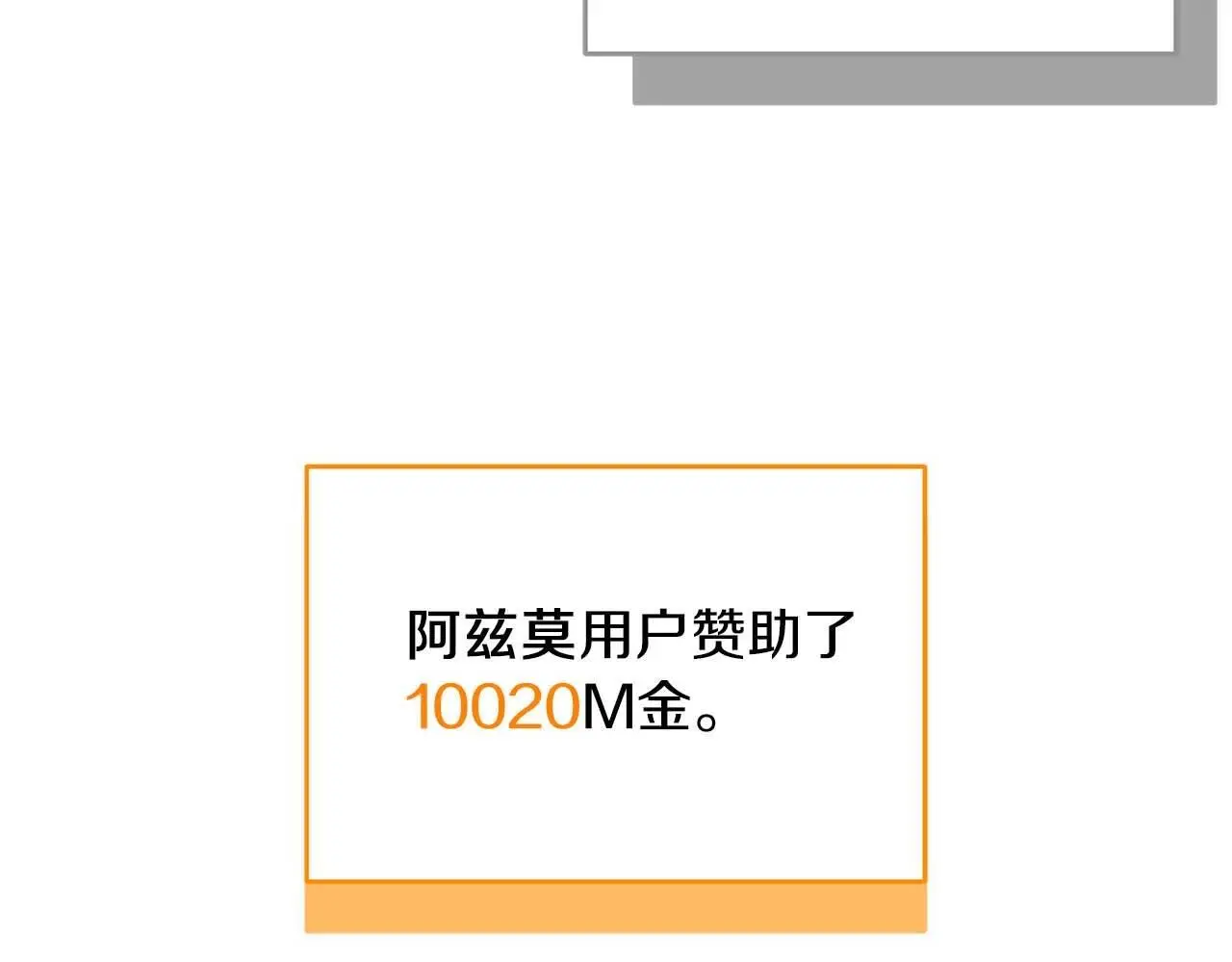 第76话 主线剧情任务182
