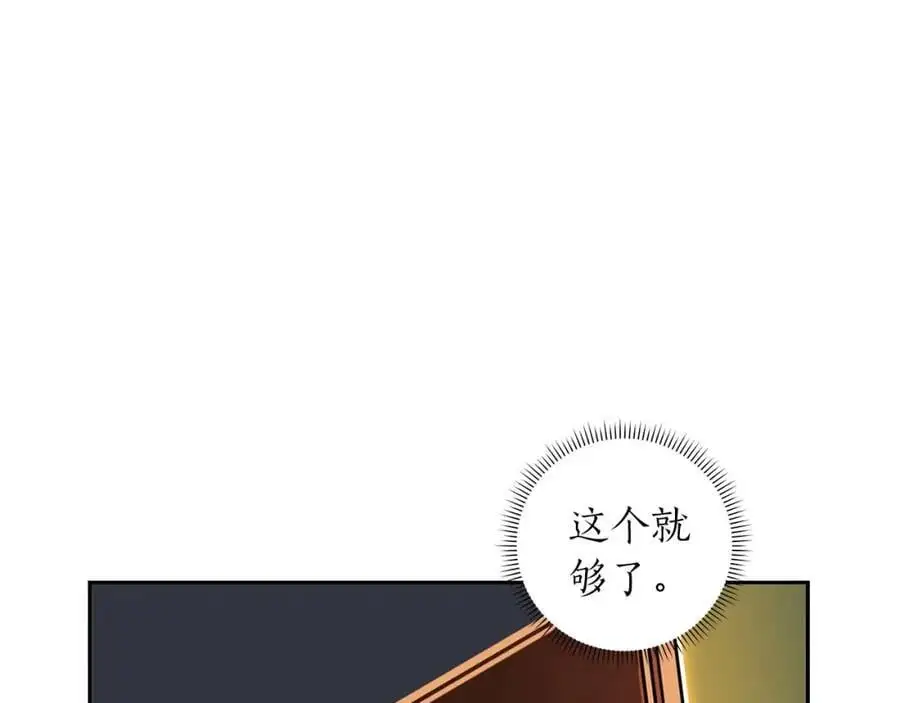 第85话 新花式直播117