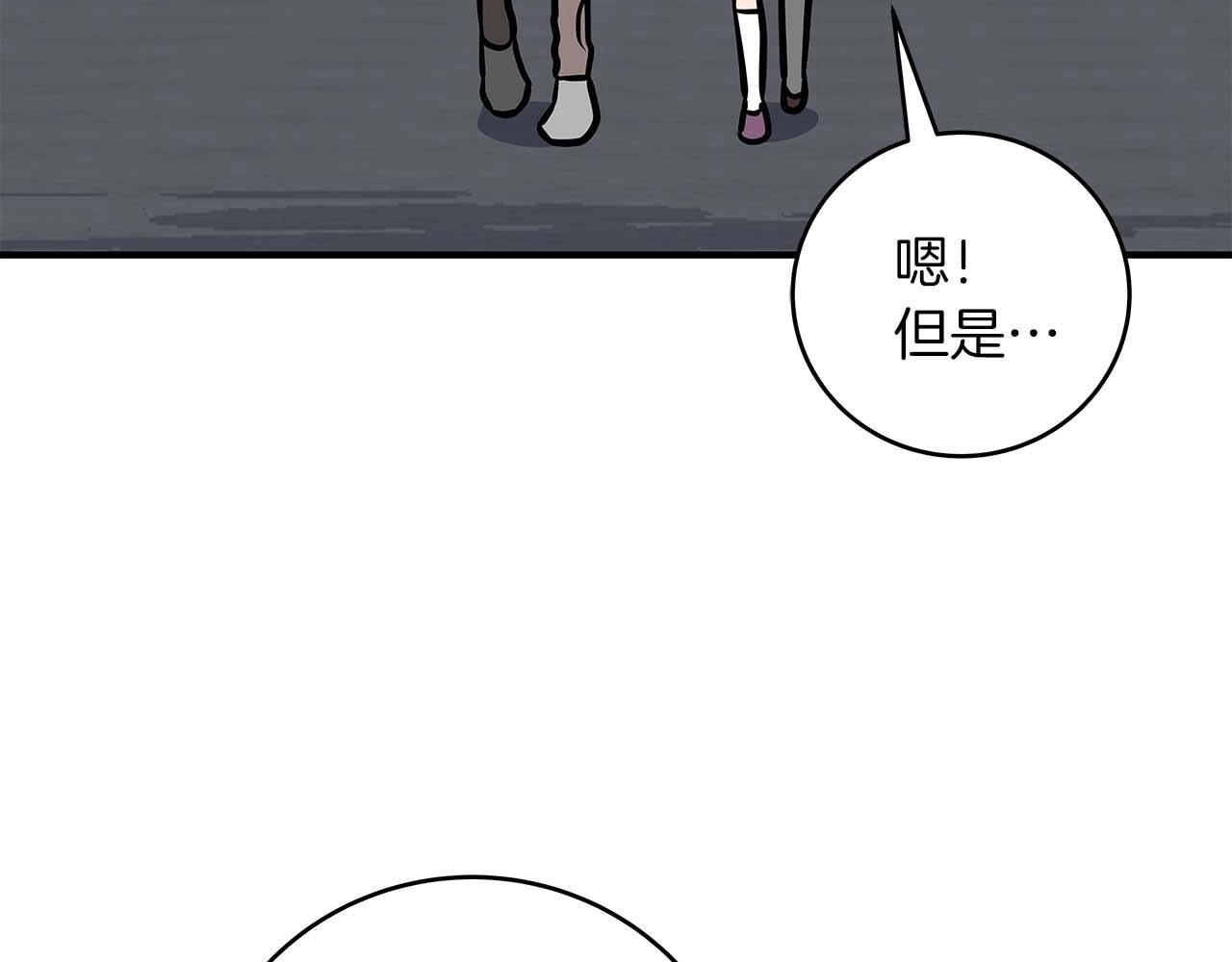 第71话 新协助者3