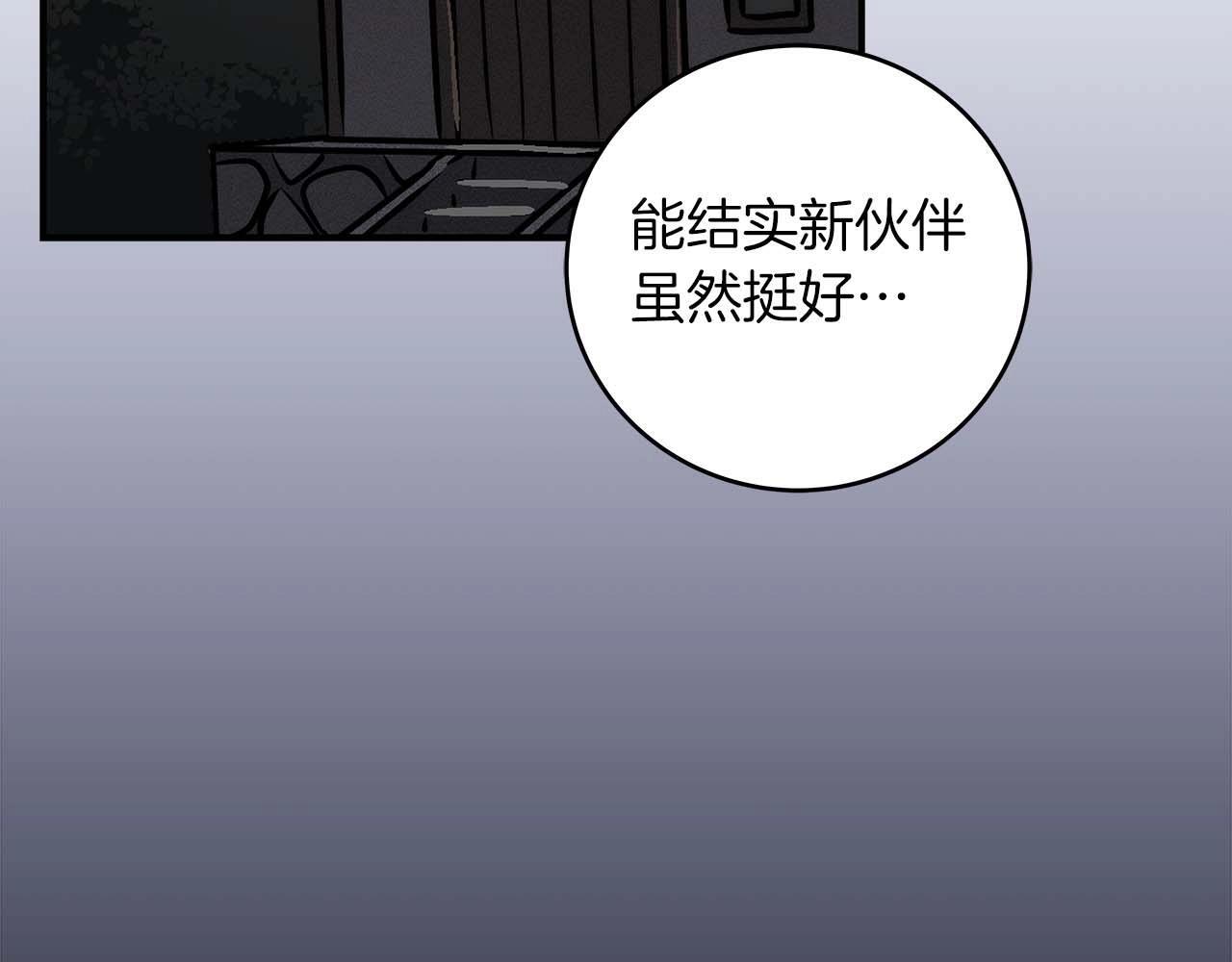 第72话 开箱直播2