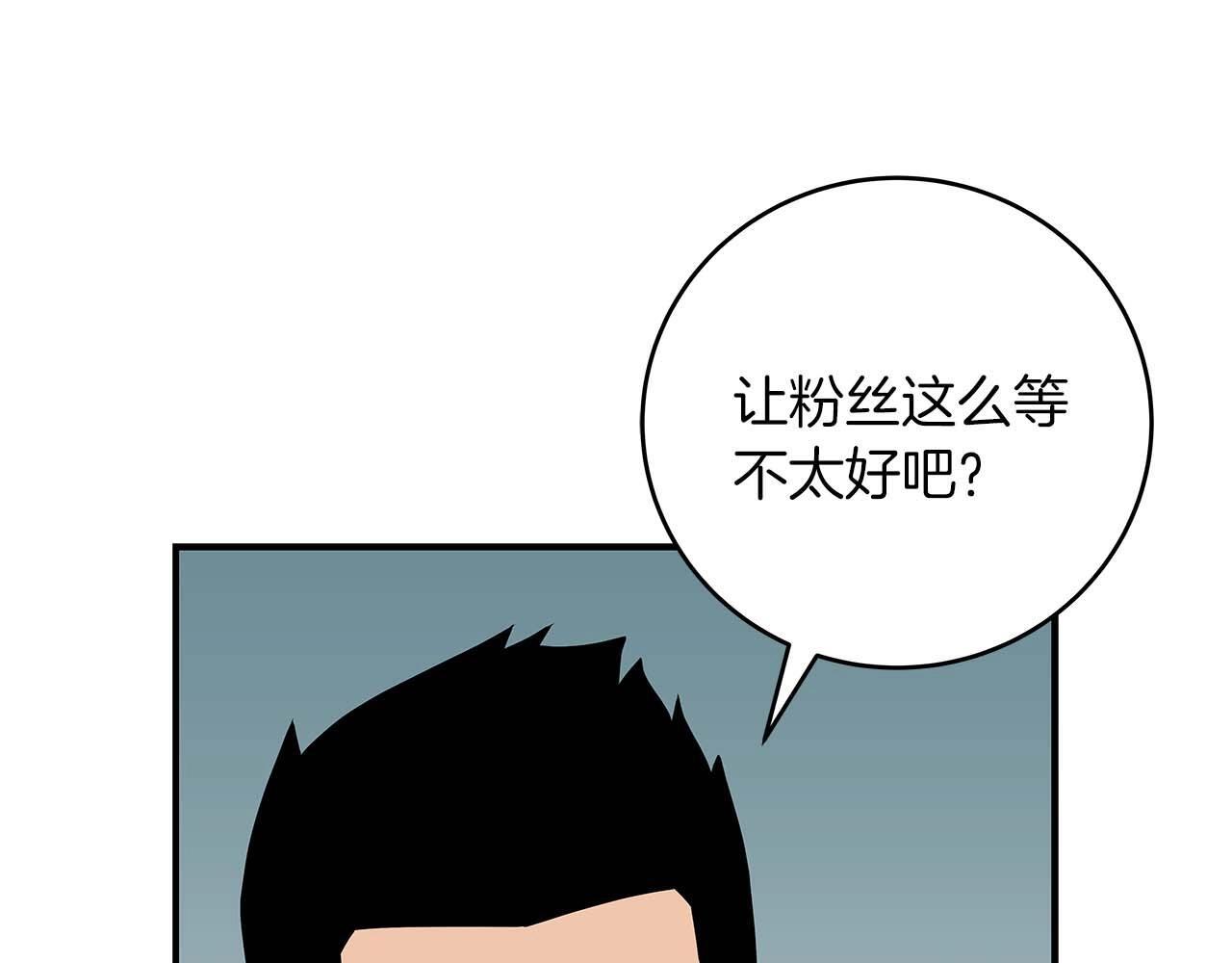 第73话 战斗力变化6