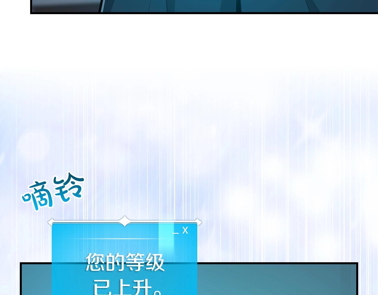 第11话 秘密祭坛139