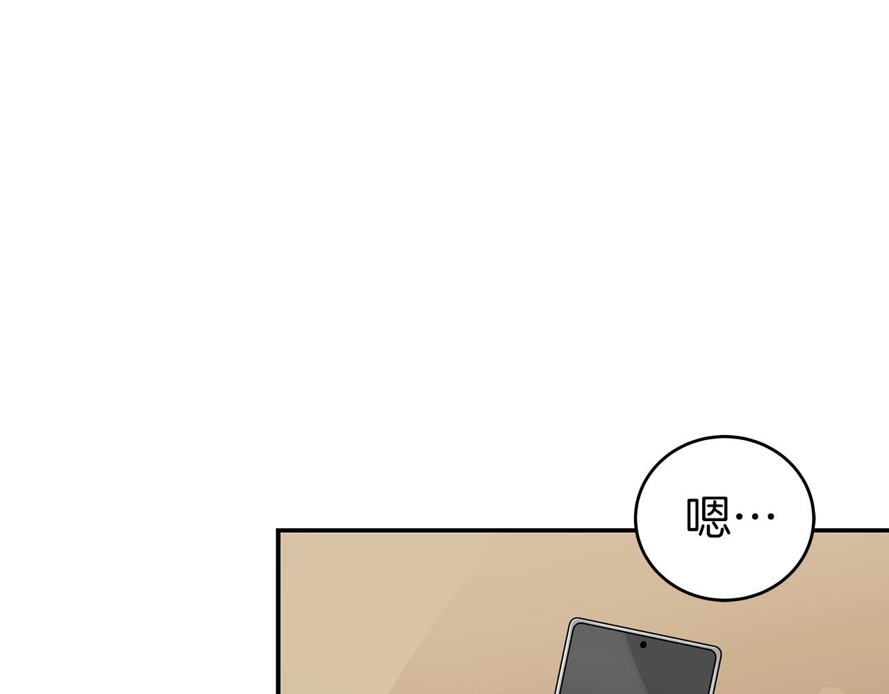 第14话 龙之眼76