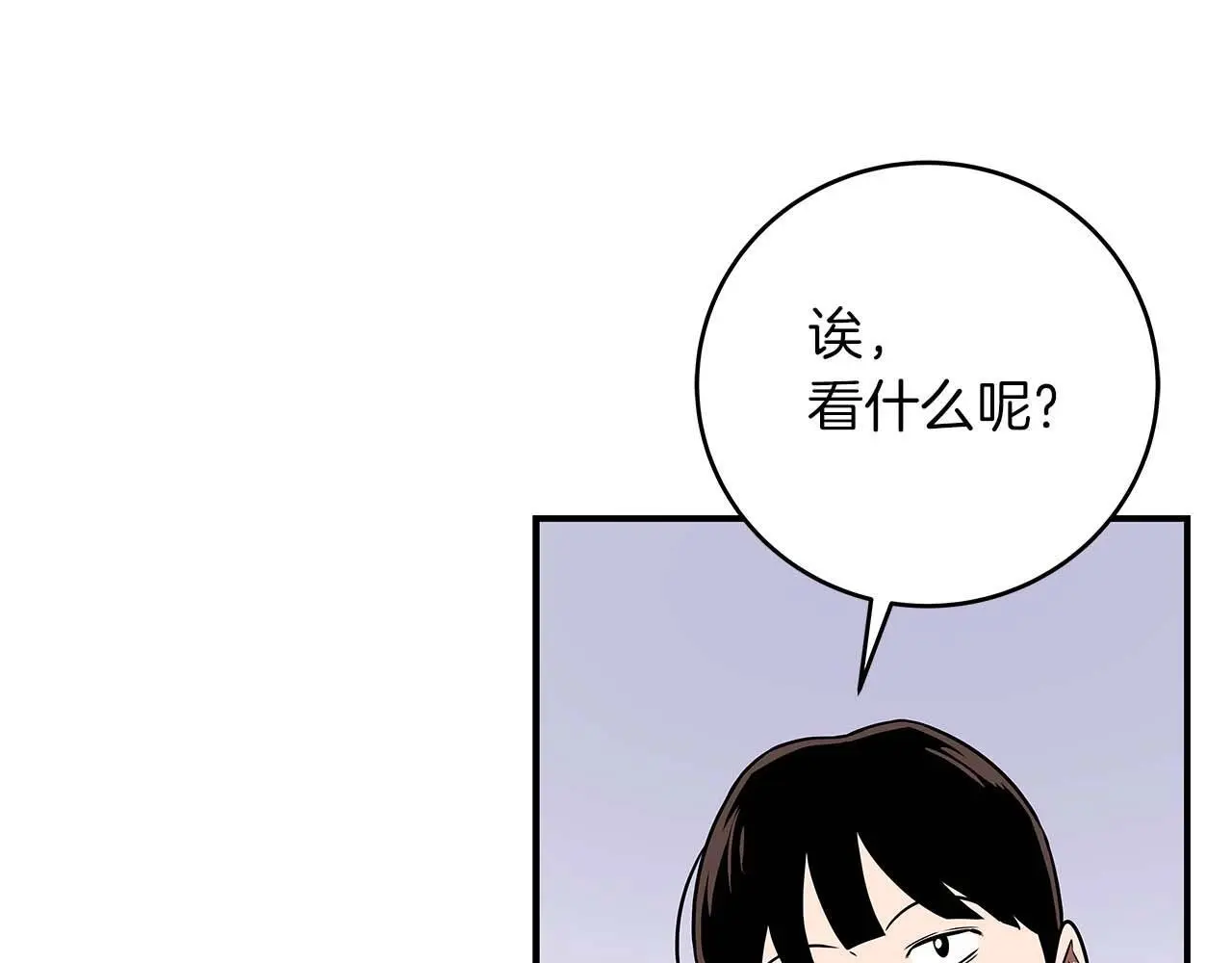 第81话 投资联手89