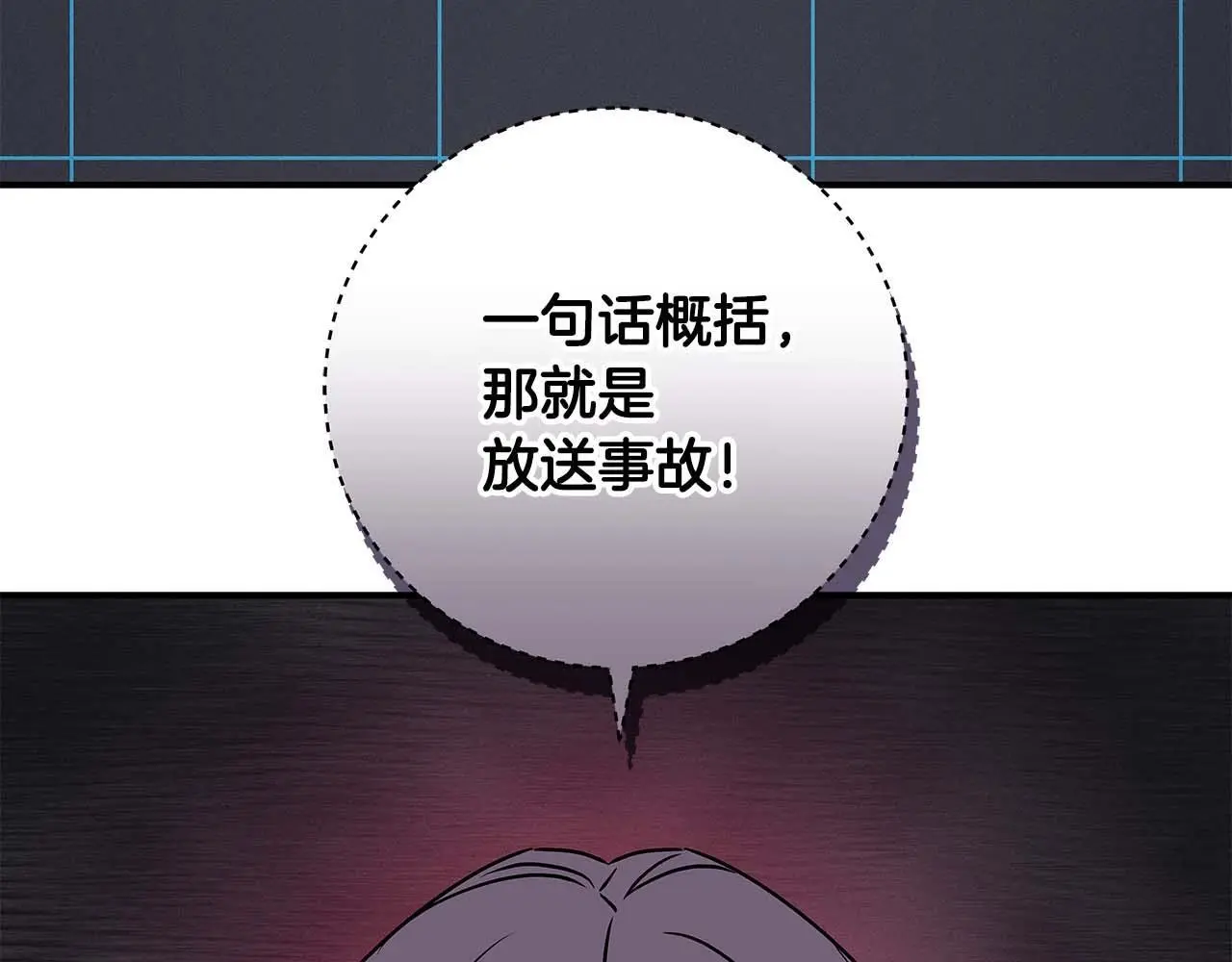 第79话 冰冻之夜146