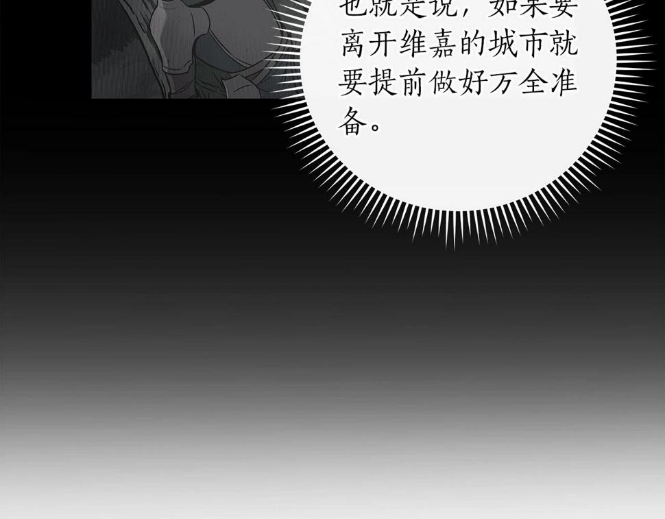 第36话 精灵引路92