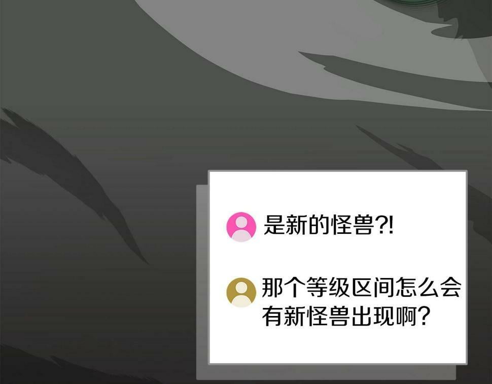 第37话 再次直播186