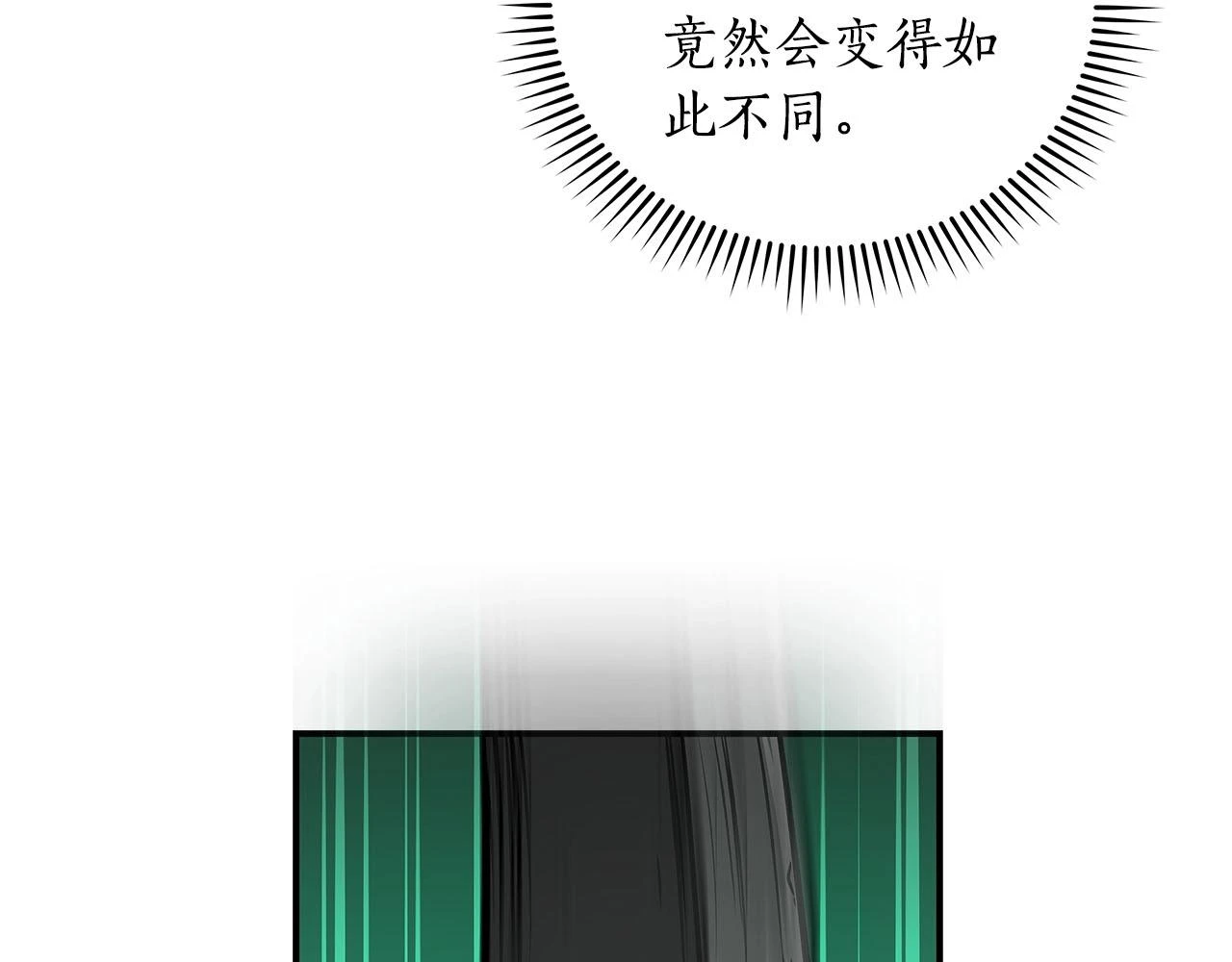 第28话 刺客78