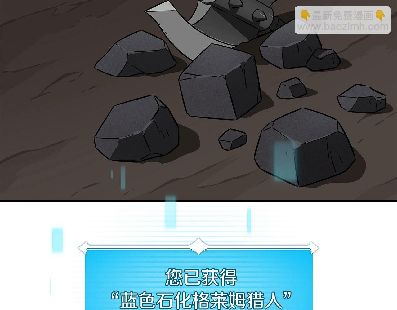 第57话 新技能89
