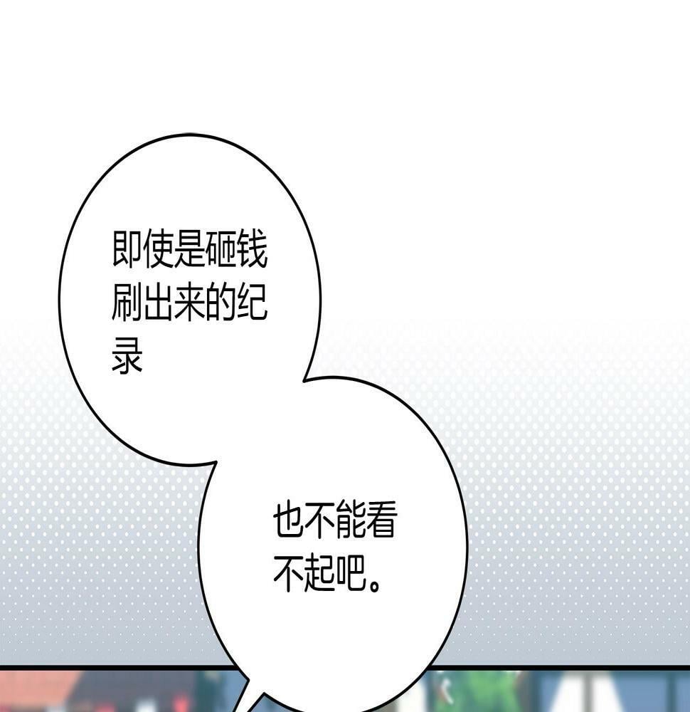 第35话 白魔杖7