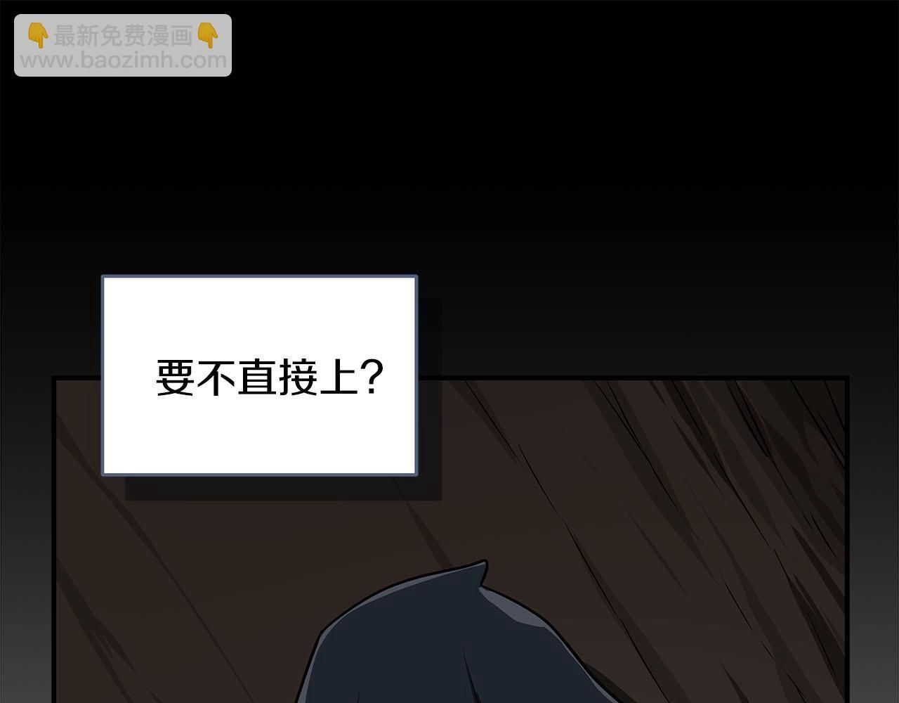 第68话 开始进攻92
