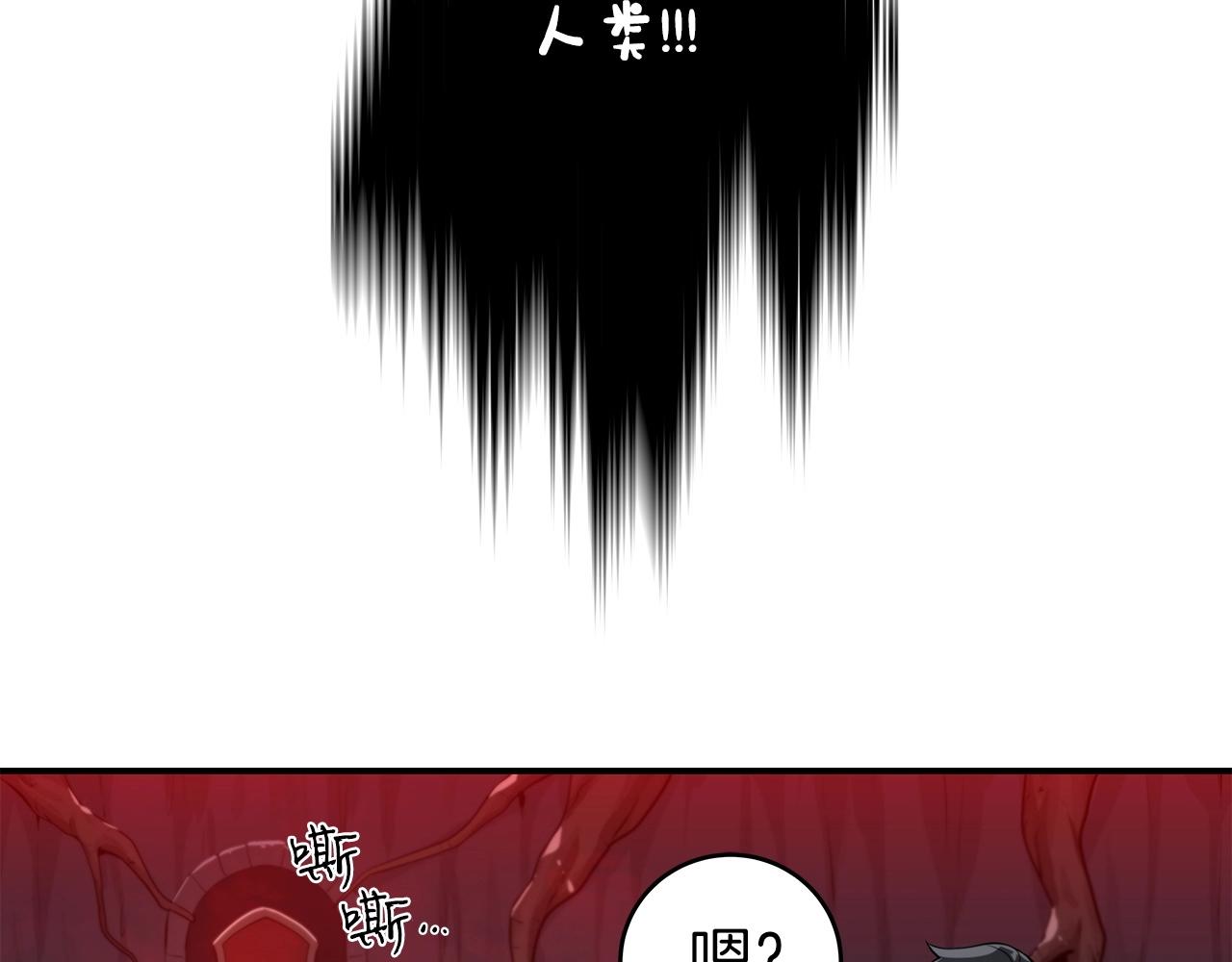 第9话 主线任务63