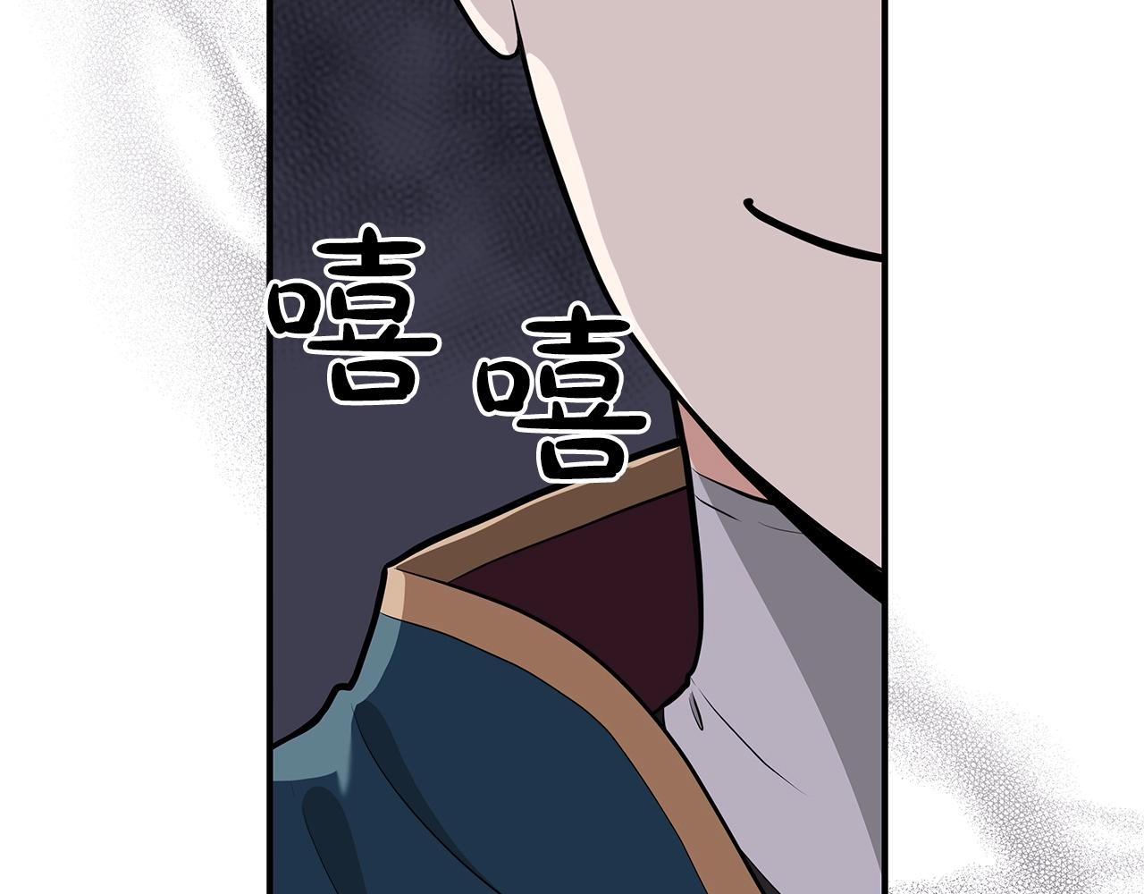 第11话 秘密祭坛101