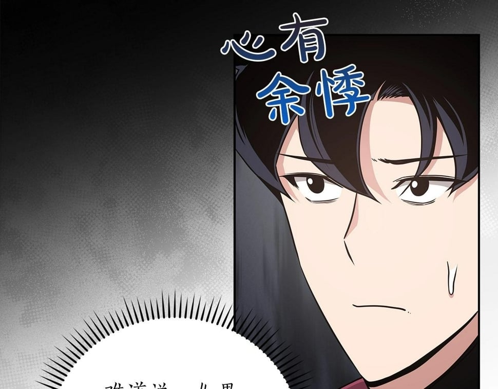 第43话 悬赏45