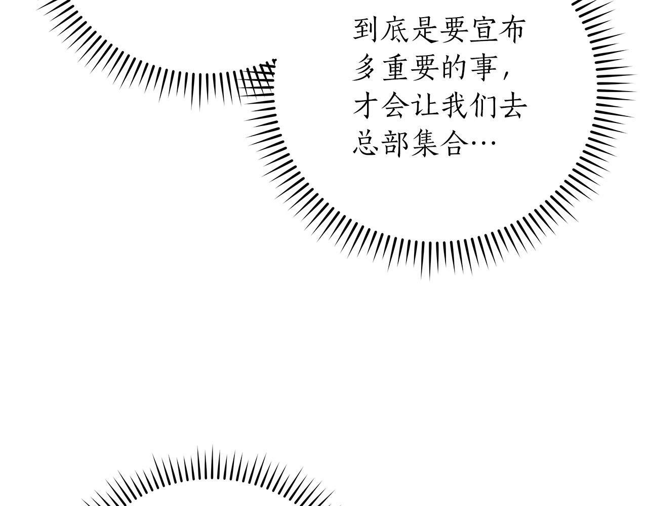第48话 为了主人41