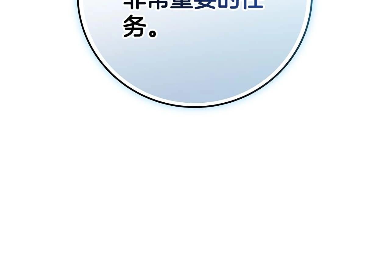 第66话 联系缪斯199