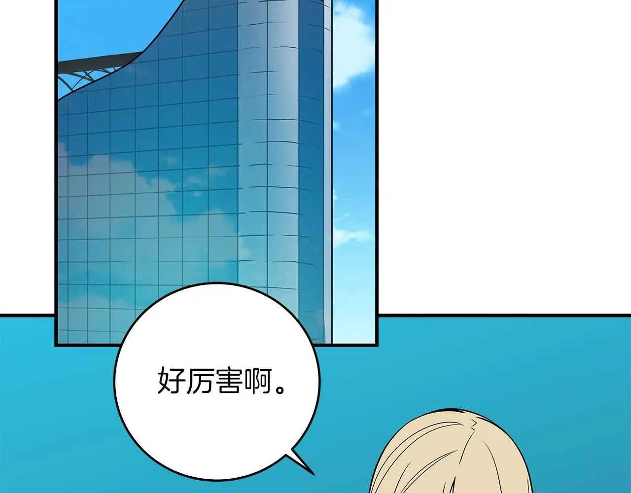 第82话 魔杖93