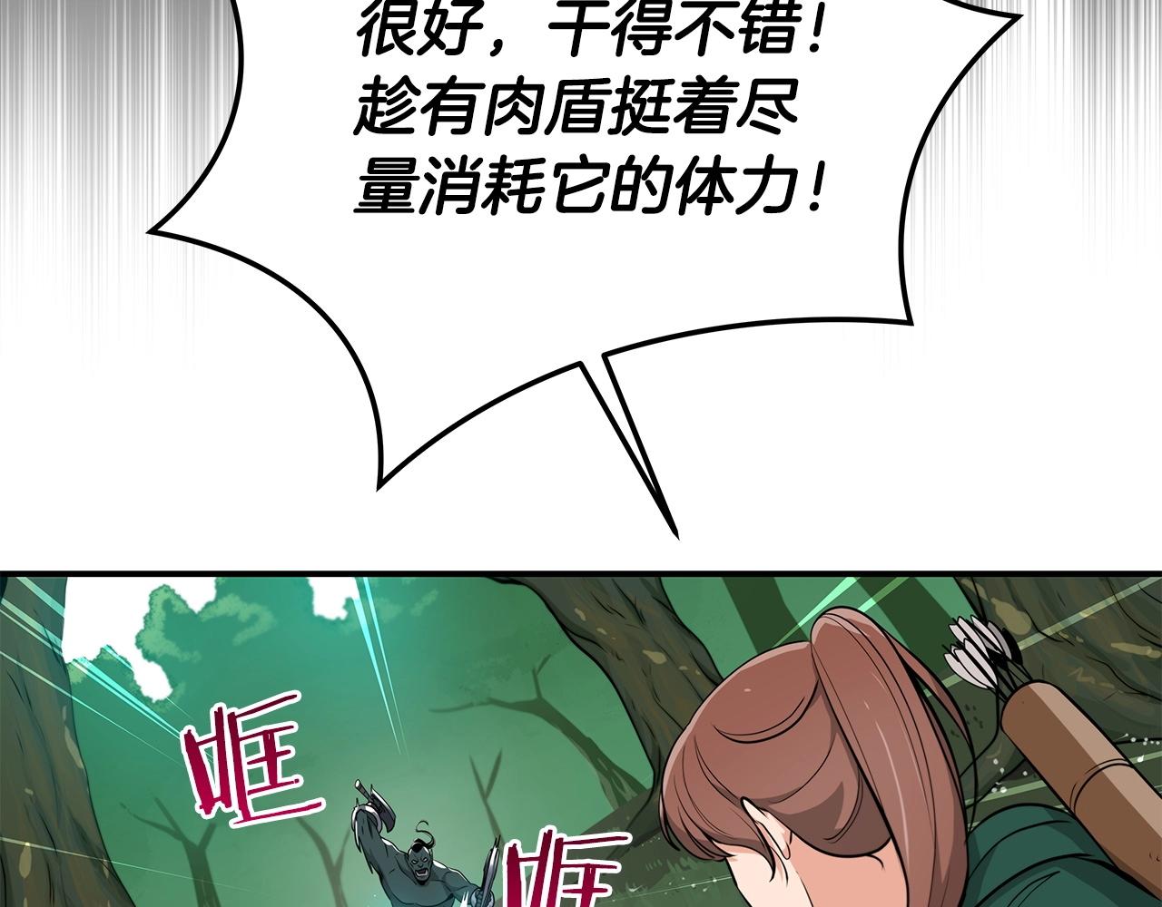 第10话 无名神的碎片128