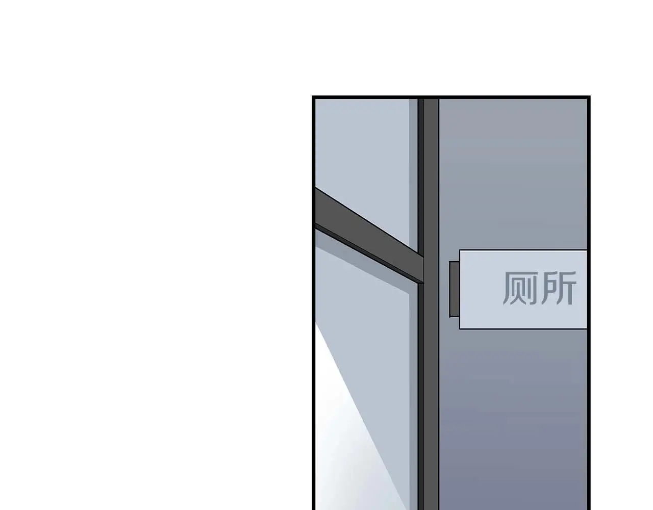 第79话 冰冻之夜34