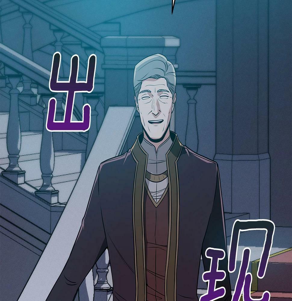 第35话 白魔杖129