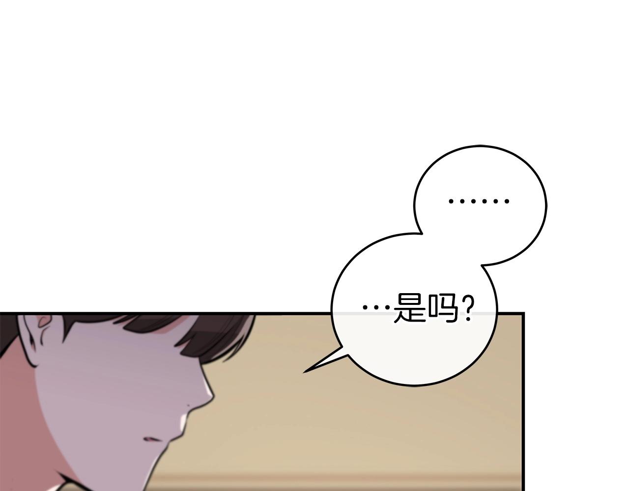 第14话 龙之眼102