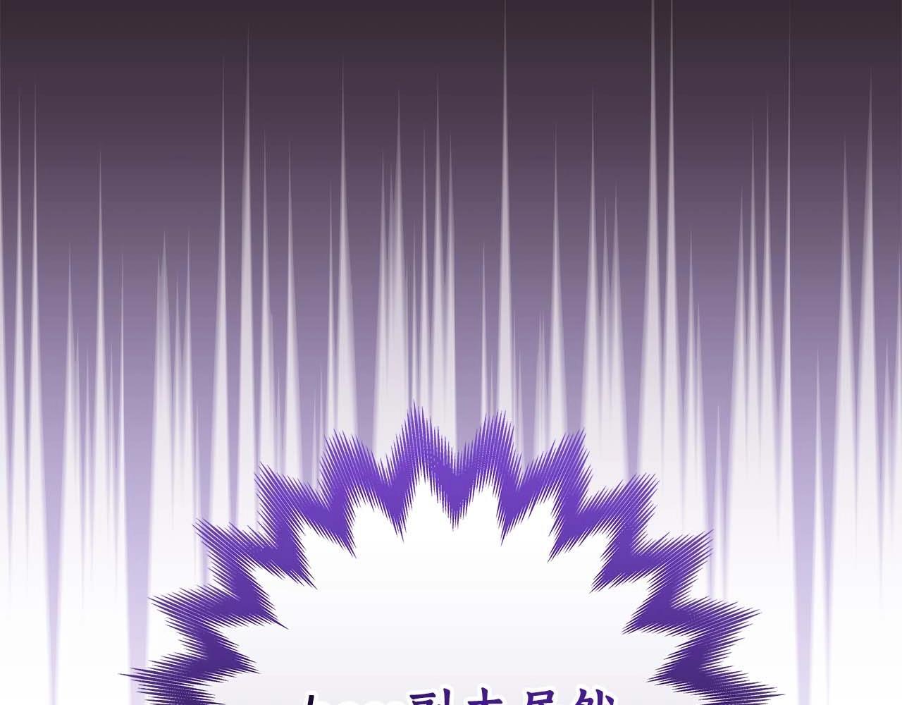 第69话 守护者36