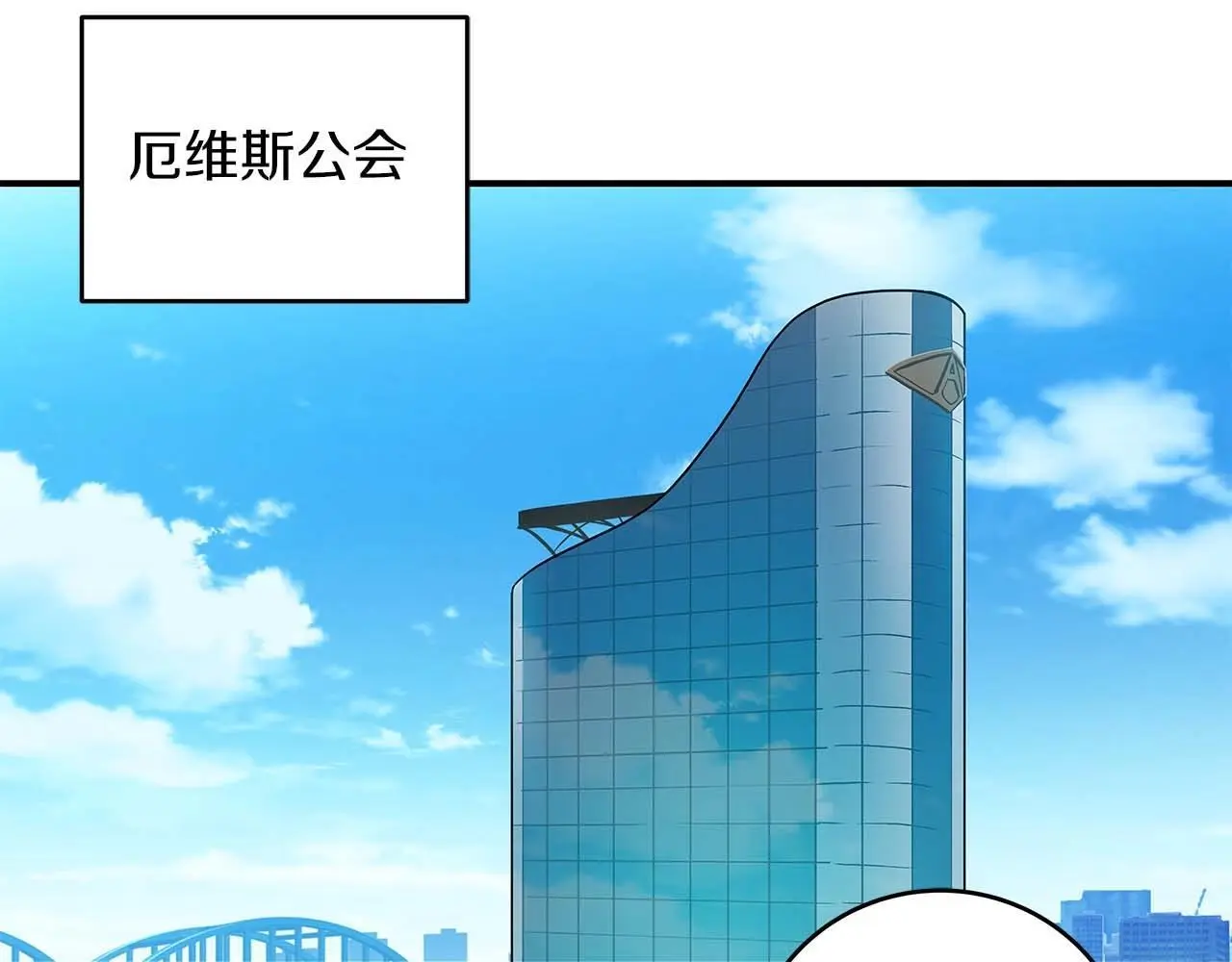 第74话 讨伐队22