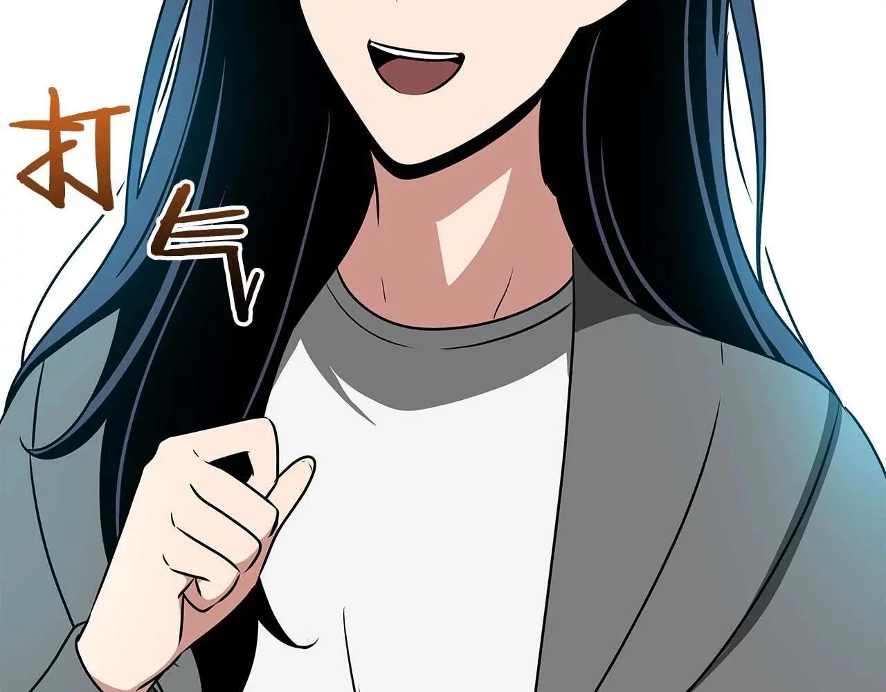 第81话 投资联手224