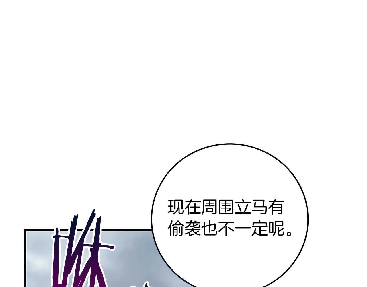 第77话 再次单刷17