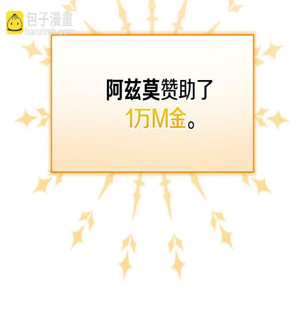 第34话 挑战成功147