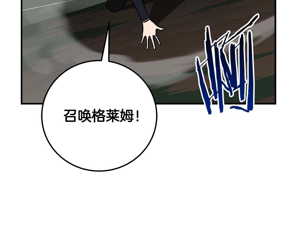 第69话 守护者137