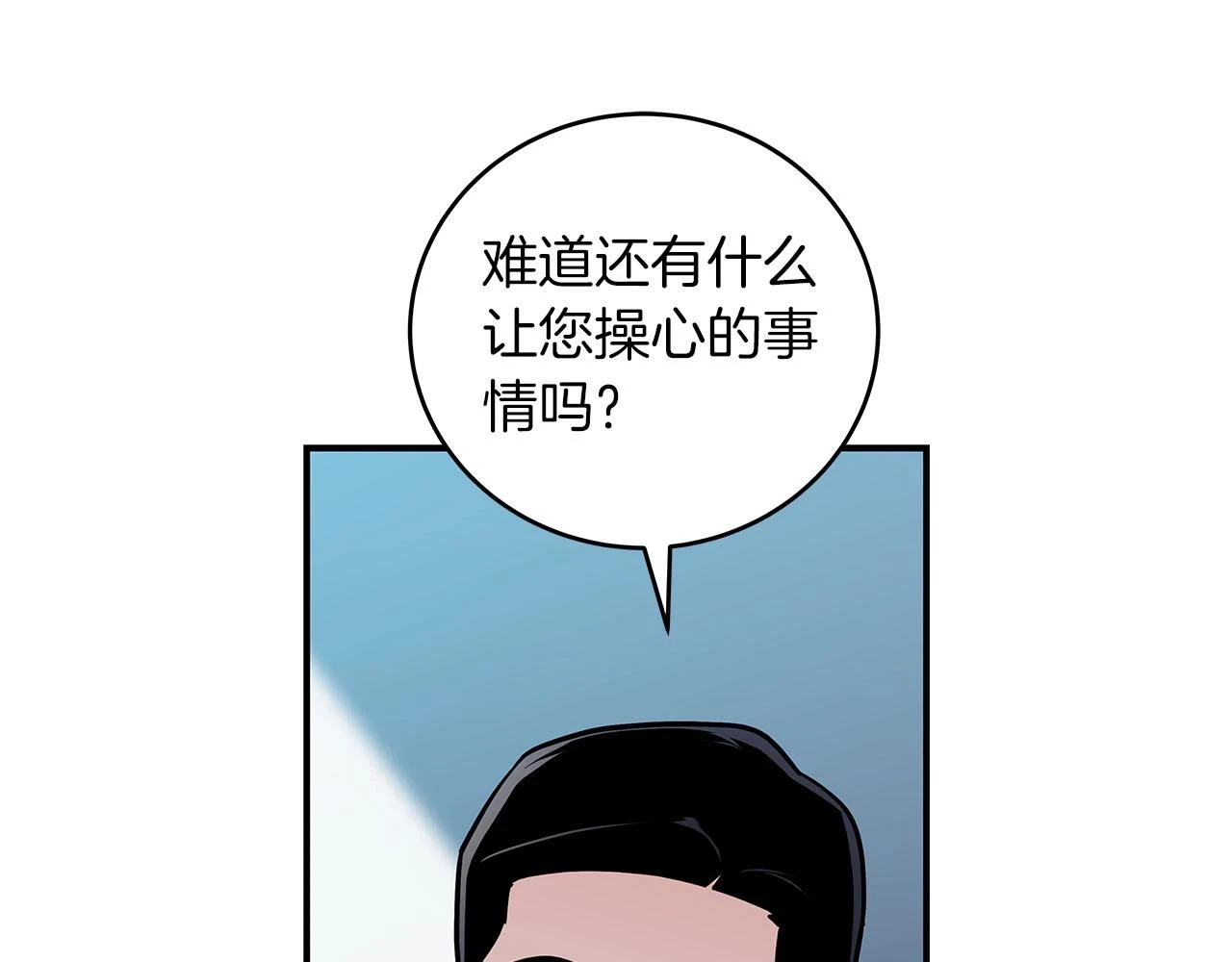 第27话 隐藏任务65